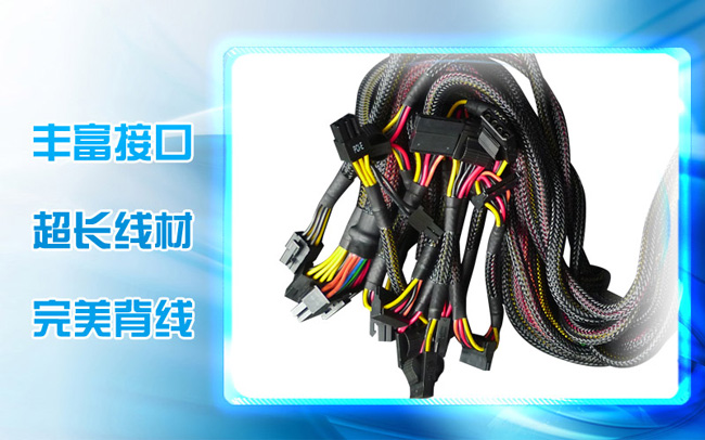 玩家首选电源 海韵S12II-4304