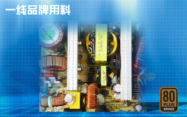 稳定至尚 海韵S12II-430全国热销1