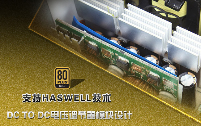 五年金牌质保 金蝶550W(战斗版)京东热销1
