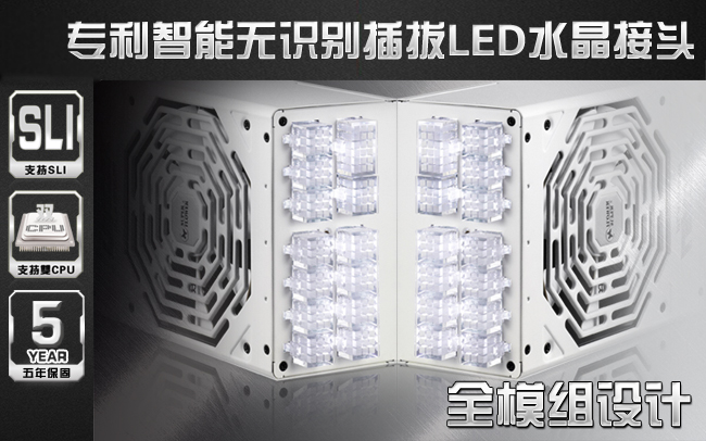 至臻品质，金牌服务 LEADEX10002