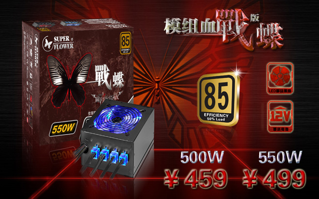 劲爽暑价 振华电源浩欣热销2
