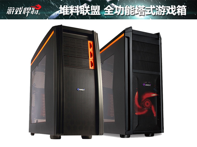299堆料联盟 全功能塔式游戏箱重装上阵1