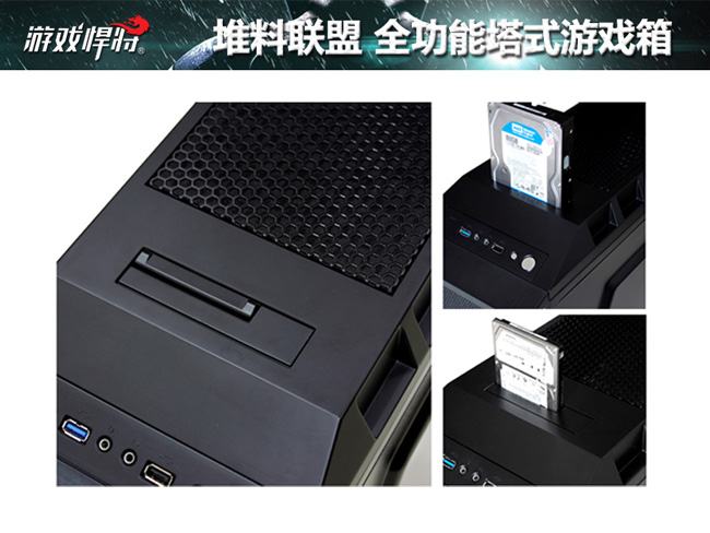 299堆料联盟 全功能塔式游戏箱重装上阵6