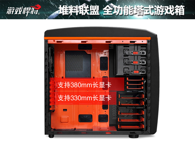 299堆料联盟 全功能塔式游戏箱重装上阵2