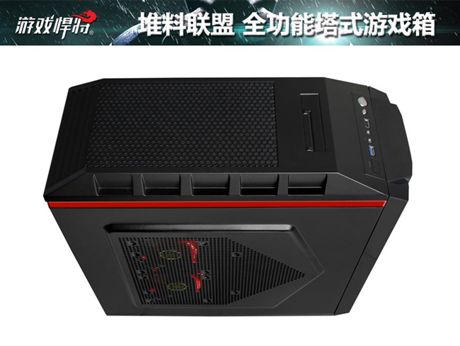 299堆料联盟 全功能塔式游戏箱重装上阵7