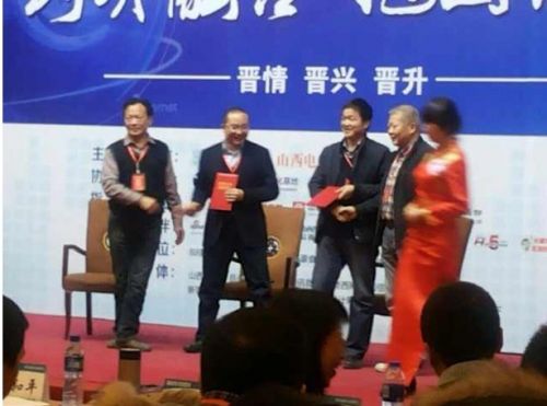 贡天下张和平被授予山西电商协会荣誉主席