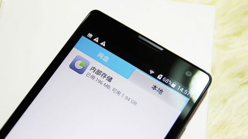 新性价比神机 荣耀3C体验评测（图）5