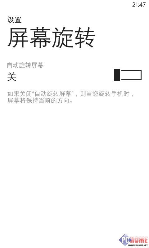 实惠智能再升级 诺基亚Lumia 525评测0