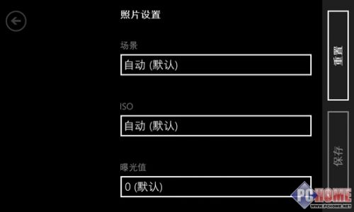 实惠智能再升级 诺基亚Lumia 525评测1
