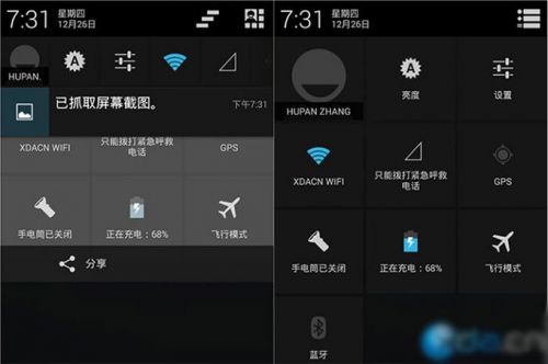 OPPO N1定制版CyanogenMod初体验6
