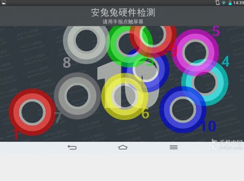 全高清屏+骁龙600四核强机 LG G Pad评测5