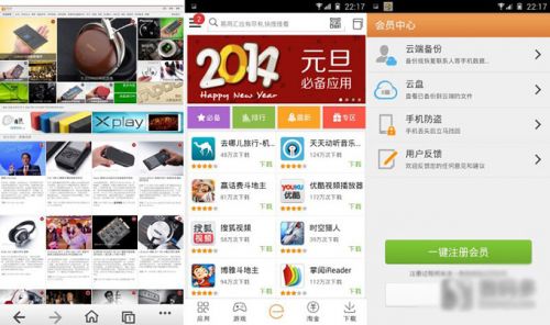 金立E7工程版综合体验报告0