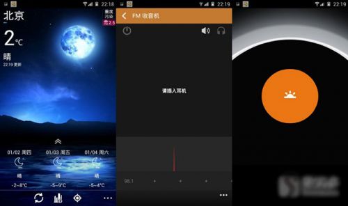 金立E7工程版综合体验报告1