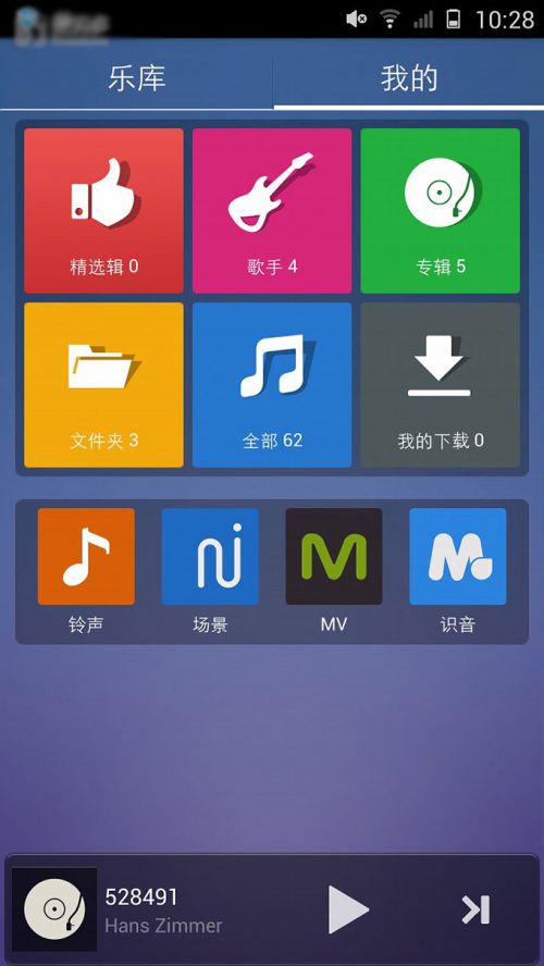 金立E7工程版综合体验报告2