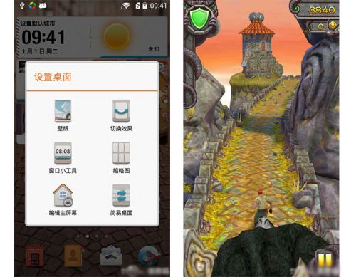 真八核飙机王 华为荣耀3X上手体验7