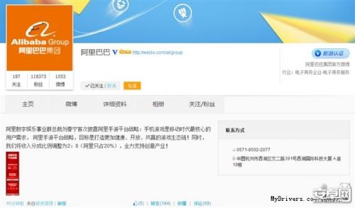 手机号注册阿里巴巴有风险吗安全吗 手机号注册阿里巴巴有风险吗安全吗