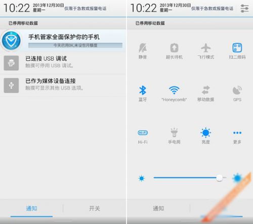 真八核强芯健康手环 TCL idol X+评测0