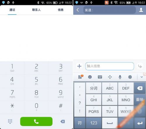 真八核强芯健康手环 TCL idol X+评测1