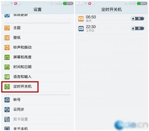 手机中的战斗机–波导枭龙HD体验测评 1