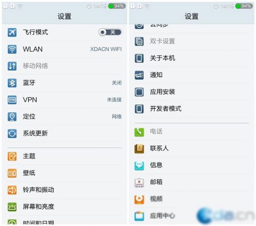 手机中的战斗机–波导枭龙HD体验测评 0