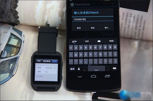智器Z Watch体验评测3