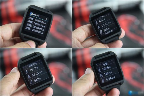 智器Z Watch体验评测2