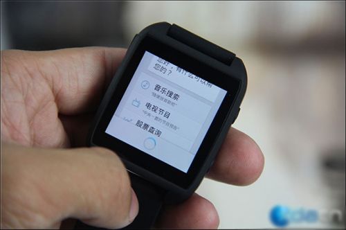 智器Z Watch体验评测0