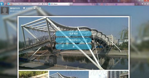 商务范儿十足的HTC One Max评测（图）4