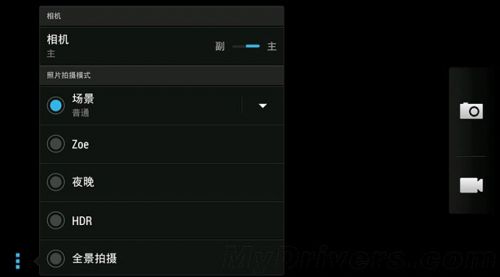 商务范儿十足的HTC One Max评测（图）0