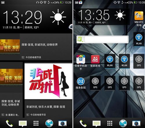 商务范儿十足的HTC One Max评测（图）1