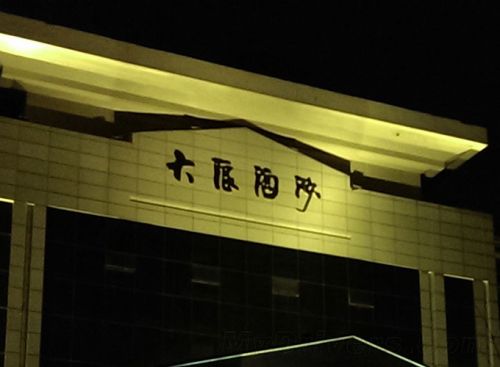 商务范儿十足的HTC One Max评测（图）6