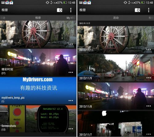 商务范儿十足的HTC One Max评测（图）1