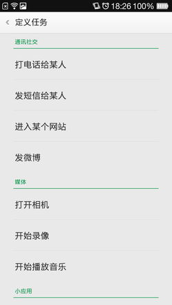 一袭礼服慧眼识夜 夜拍新秀OPPO R1试玩6