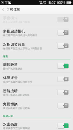 一袭礼服慧眼识夜 夜拍新秀OPPO R1试玩7
