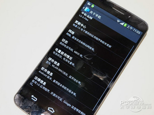 曲面屏幕 6英寸LG G Flex手机现场体验13