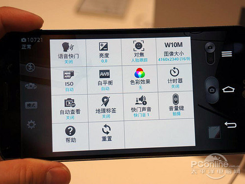 曲面屏幕 6英寸LG G Flex手机现场体验17