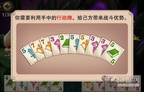 《进击的魔王》评测:扑克玩法形同虚设_行情中