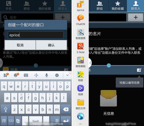 三星Galaxy J 评测：拍照体验欠佳5