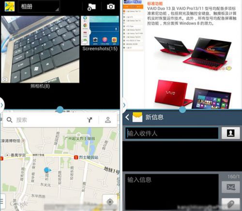 三星Galaxy J 评测：拍照体验欠佳4