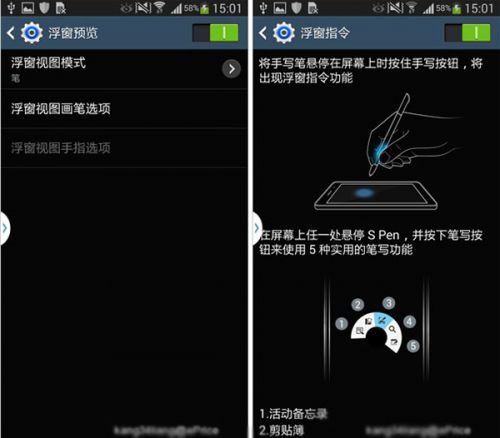 三星Galaxy J 评测：拍照体验欠佳2
