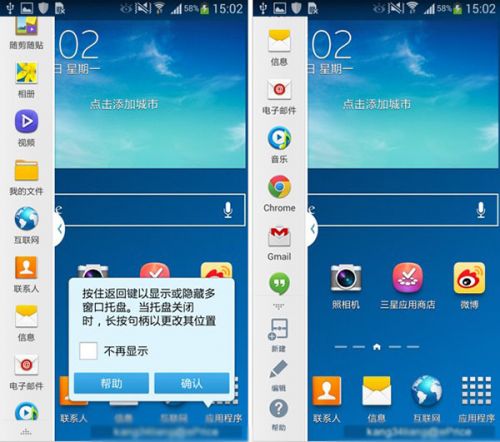 三星Galaxy J 评测：拍照体验欠佳3
