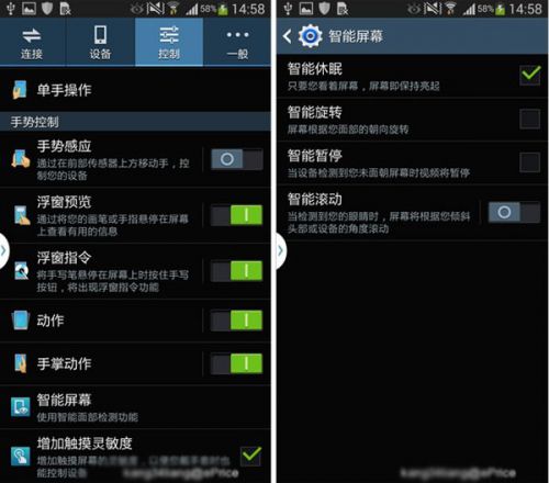 三星Galaxy J 评测：拍照体验欠佳1