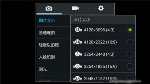 三星Galaxy J 评测：拍照体验欠佳2