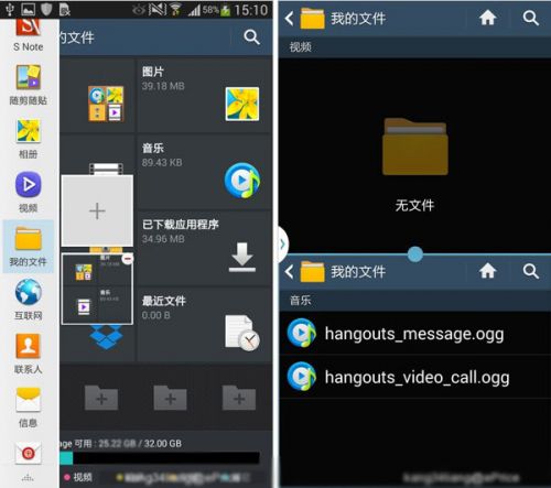 三星Galaxy J 评测：拍照体验欠佳0