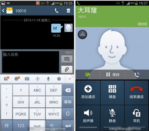 三星Galaxy J 评测：拍照体验欠佳2
