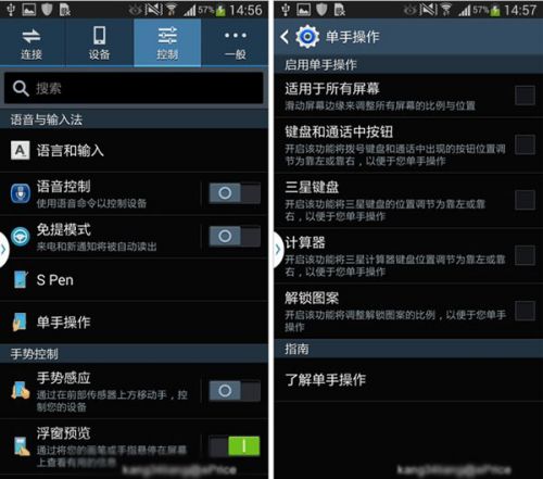 三星Galaxy J 评测：拍照体验欠佳0