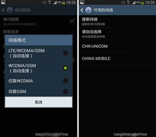 三星Galaxy J 评测：拍照体验欠佳1
