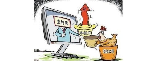 余额宝操盘手眼中的余额宝:互联网思维推倒一