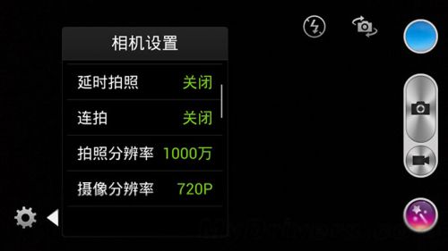 屏幕惊艳 酷派大观4 mini评测 4