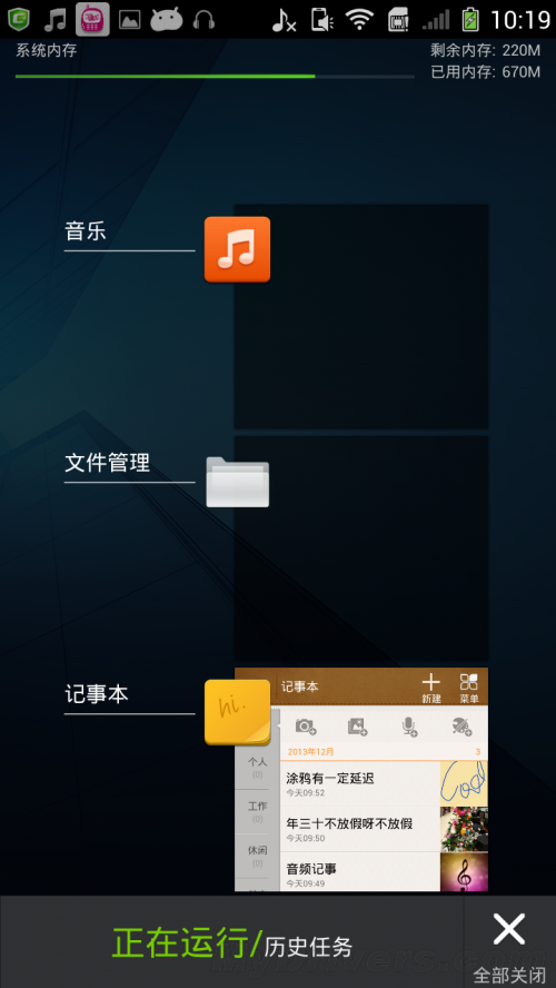 屏幕惊艳 酷派大观4 mini评测 1